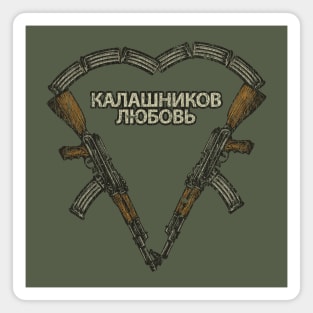 Kalashnikov Love 1947 Magnet